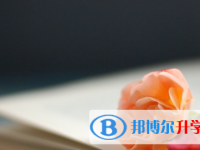 南充2022年中考成績?nèi)绾尾樵? /><b>南充2022年中考成績?nèi)绾尾樵?/b><span>2021-10-08 14:00</span><p>中考大家應(yīng)該了解吧。中考是我們國家的一項考試，是初中升高中的一場考試，中考同時也是決定一個人能夠進入高中學習的考試。每個</p></a></h3></li>
<li><h3><a href=