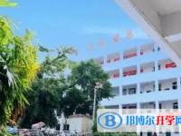 南充2022年中考網(wǎng)上學校