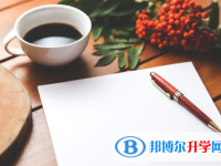 宜賓2022年網(wǎng)上查詢中考成績(jī)