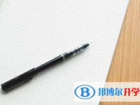 宜賓2022年網(wǎng)上查詢中考成績(jī)?cè)趺床樵? /><b>宜賓2022年網(wǎng)上查詢中考成績(jī)?cè)趺床樵?/b><span>2021-11-09 13:13</span><p>中考后很多家長(zhǎng)都在收集關(guān)于中考志愿填報(bào)、成績(jī)查詢等各種信息。每年中考結(jié)束后，對(duì)于考生和家長(zhǎng)來(lái)說(shuō)最重要的就是成績(jī)查詢。那么</p></a></h3></li>
            <li><h3><a href=