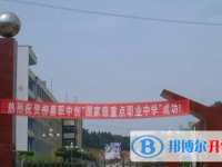 宜賓2022年中考成績(jī)好可以直升的中專(zhuān)
