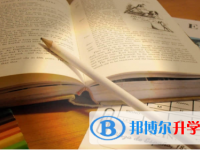 宜賓2022年中考時(shí)間安排