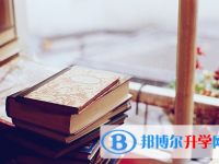 達(dá)州2022年中考錄取查詢?nèi)肟? /><b>達(dá)州2022年中考錄取查詢?nèi)肟?/b><span>2021-12-15 13:54</span><p>中考是一場嚴(yán)格的競爭賽，做好每一個(gè)細(xì)節(jié)的準(zhǔn)備工作，才能在考場上盡情發(fā)揮自己的水準(zhǔn)。畢竟每門考試都很重要，在考試期間調(diào)整好</p></a></h3></li>
            <li><h3><a href=