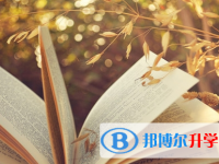 達(dá)州2022年中考錄取結(jié)果