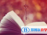 達(dá)州2022年中考指南