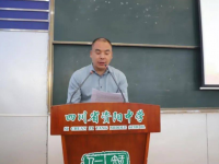 四川省資陽(yáng)中學(xué)2025年招生簡(jiǎn)章