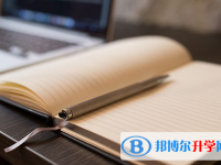 達(dá)州2022年中考重點(diǎn)線(xiàn)錄取
