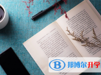 達(dá)州2022年中考最新政策