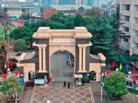 四川省綿陽(yáng)南山中學(xué)2025年招生簡(jiǎn)章