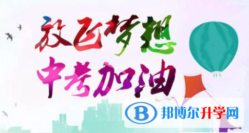 達(dá)州2022年中考緊張?jiān)趺崔k