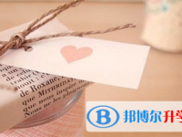 達(dá)州2022年中考改志愿