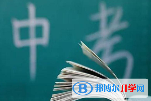 巴中2022年中考體育成績(jī)對(duì)照表