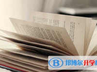 巴中2022年中考錄取報名網(wǎng)