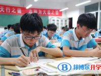巴中2022年中考網(wǎng)絡(luò)應(yīng)用平臺