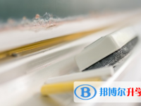 巴中2022年中考網(wǎng)上報考信息平臺