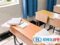 巴中2022年中考網(wǎng)上報名模擬