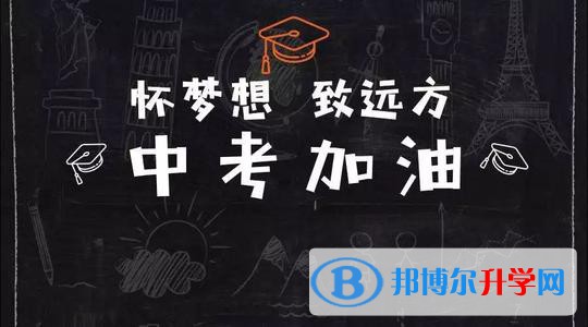 雅安2022年中考成績(jī)好久出來(lái)