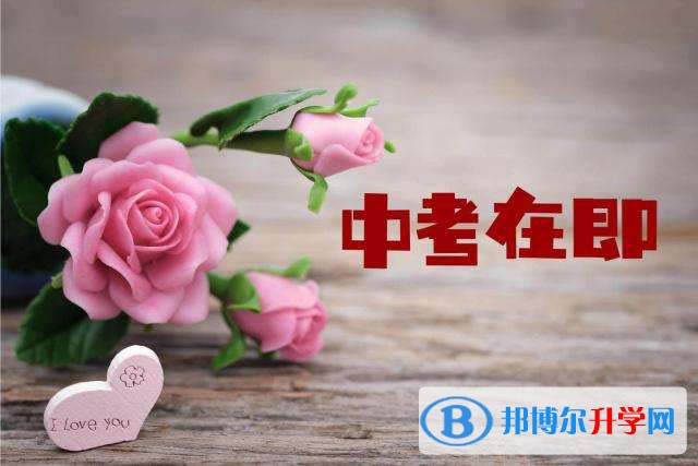 資陽2022年孩子因病錯(cuò)過中考怎么辦