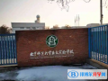 北京師范大學(xué)亞太實(shí)驗(yàn)學(xué)校國(guó)際部2023年報(bào)名時(shí)間
