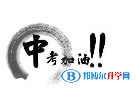 資陽2022年中考報名服務平臺
