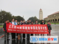 北京潞河國際教育學(xué)園2023年報名時間