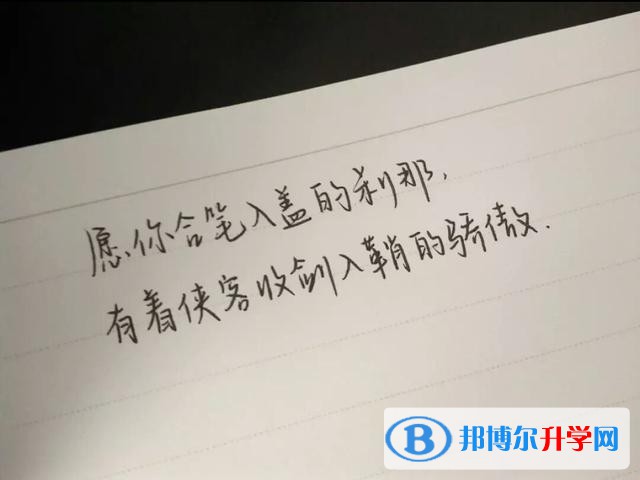 資陽2022年中考成績何時(shí)出來