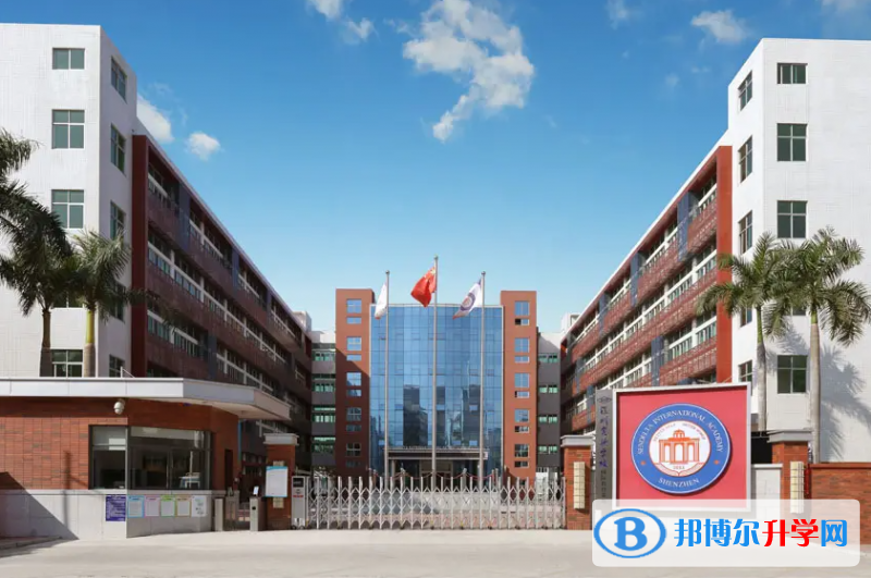 深圳實(shí)驗(yàn)中學(xué)訊得達(dá)國際書院2023年招生政策