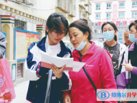 甘孜2022年中考服務平臺