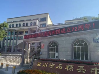 四川省漢源縣第一中學2025年排名