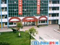 什邡雍城中學(xué)2025年招生簡章