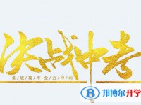 資陽2022年中考成績什么時(shí)候出來