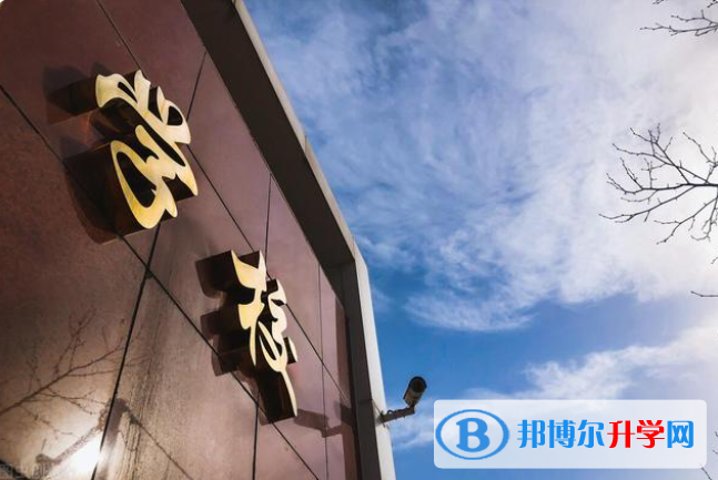 廣漢市西高鎮中學2022年招生計劃