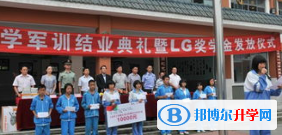 都江堰市玉堂鎮(zhèn)中學(xué)2022年報(bào)名條件、招生要求、招生對(duì)象