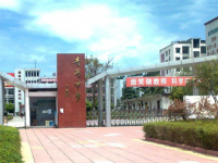 射洪縣青崗中學(xué)2025年排名