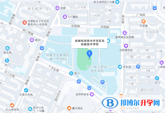 成都經(jīng)濟(jì)技術(shù)開發(fā)區(qū)實(shí)驗(yàn)高級(jí)中學(xué)2022年地址在哪里