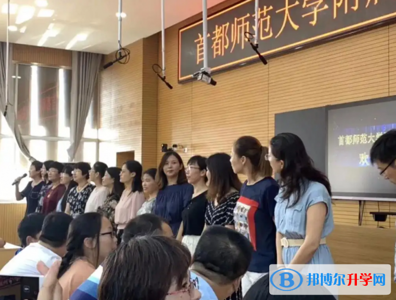  首都師范大學(xué)附屬中學(xué)國(guó)際部2022年報(bào)名時(shí)間