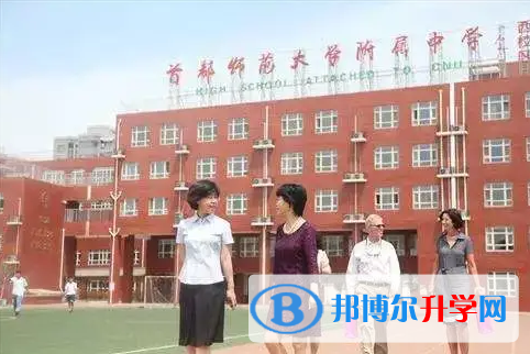  首都師范大學(xué)附屬中學(xué)國際部2022年錄取分?jǐn)?shù)線
