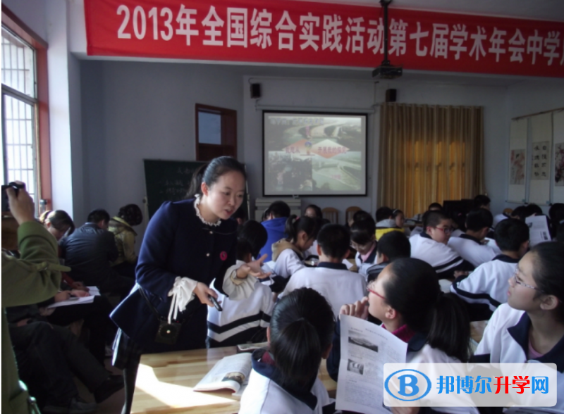 四川省雙流中學實驗學校2022年網站網址