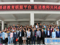 成都市第四十中學怎么樣、好不好