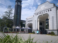 成都市第二十中學2025年招生簡章