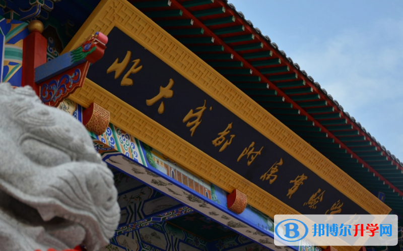 北大附中成都實驗學(xué)校2022年地址在哪里