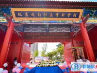 北大附中成都實(shí)驗(yàn)學(xué)校網(wǎng)站網(wǎng)址主頁(yè)