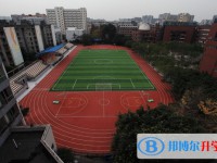 四川省成都市玉林中學(xué)高中部2025年報(bào)名條件、招生要求、招生對(duì)象
