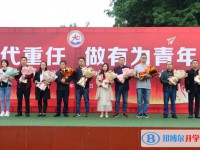彭州市敖平中學(xué)網(wǎng)站網(wǎng)址主頁(yè)
