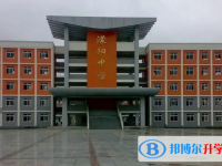 彭州市濛陽中學怎么樣、好不好