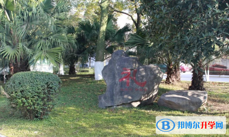 蒲江縣鶴山初級(jí)中學(xué)2022年招生簡章