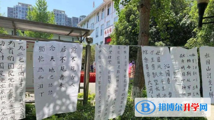 蒲江縣鶴山初級中學2022年網站網址