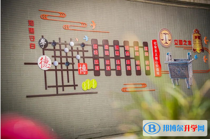 彭州市隆豐中學2022年招生簡章