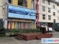崇州市懷遠鎮中學網站網址主頁