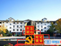 崇州市懷遠鎮中學地址在哪里